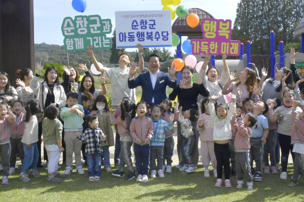 순창군, '아동행복수당' 대상 확대… 7세~17세까지 지원