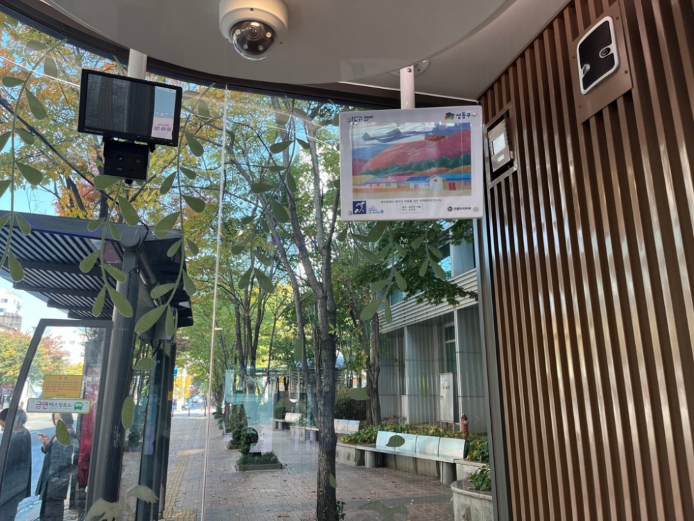 청각 약자 위한 히어링 루프, 성동구 스마트쉼터에 설치