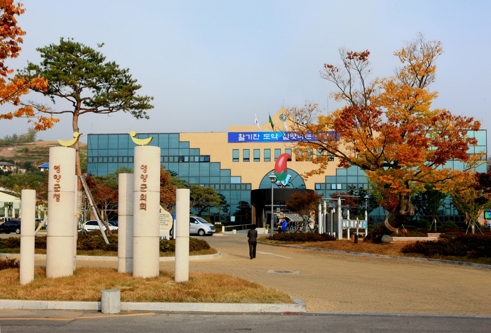 영양군, 2024년 지방소멸대응기금 확보 쾌거