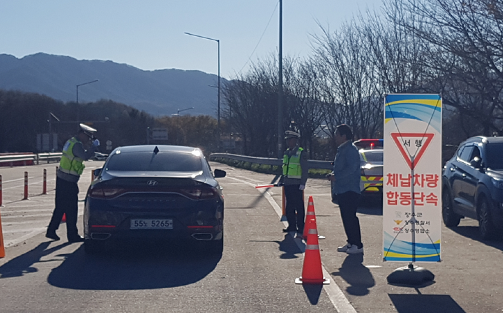 장수군, 합동단속반 꾸려 '체납차량 및 음주단속' 실시