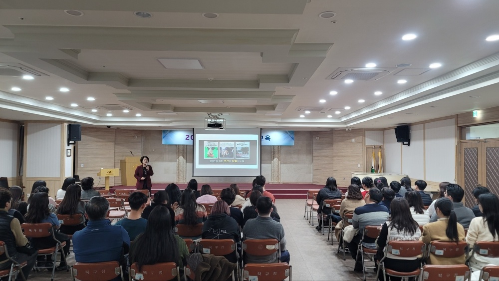 대구 북구, 장애인식개선교육 진행