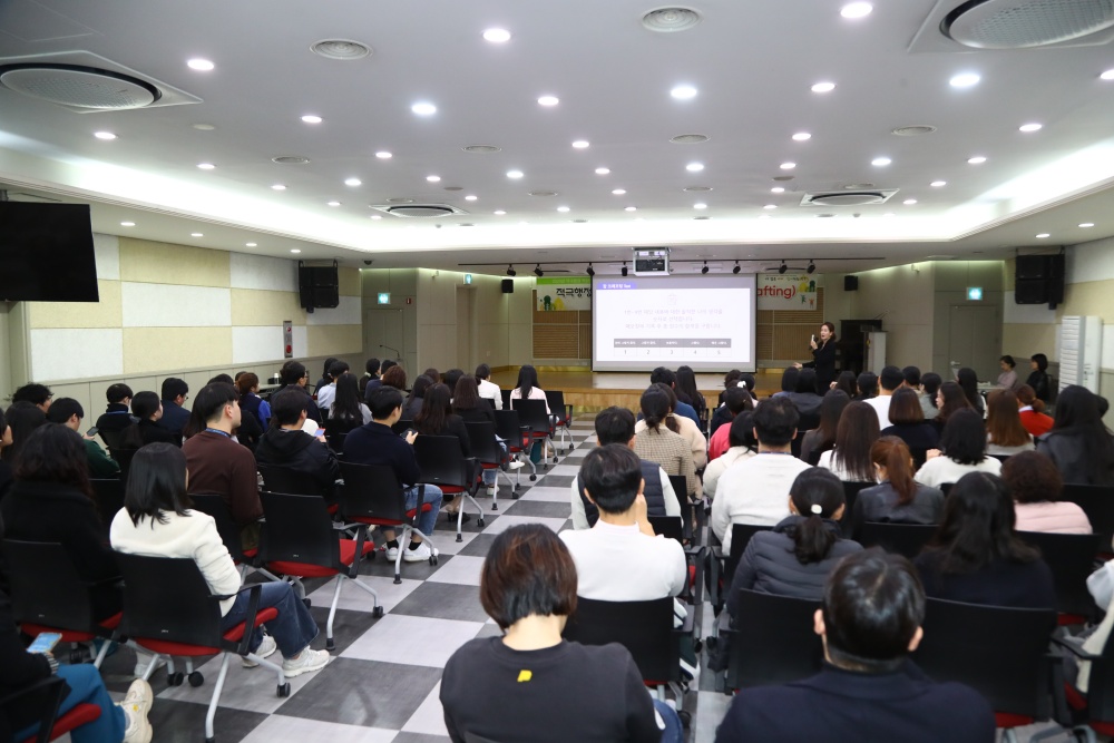 대구 서구, 적극행정 공감대 형성을 위한 직원 역량강화 교육 실시