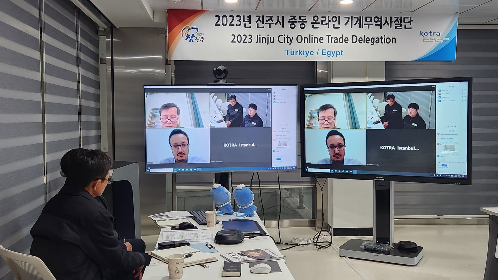진주시, ‘중동 온라인 기계무역사절단’ 운영으로 해외시장 개척