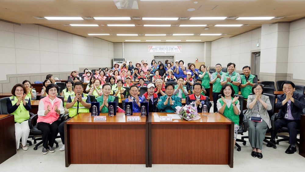 마포구, 2023년 자원봉사자 어울림 한마당 대축제 개최