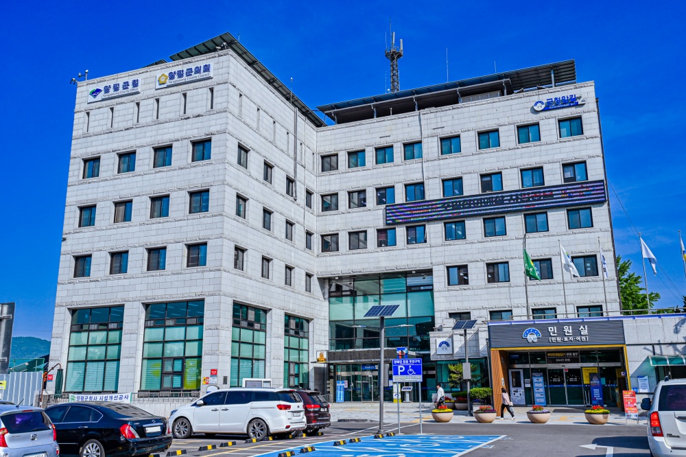 양평군, ‘12월 정기분 자동차세 납부의 달’ 운영