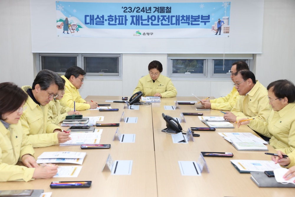 은평구, 겨울철 한파 대비 종합대책 추진… '취약계층 방한용품 지원, 한파 쉼터 운영'