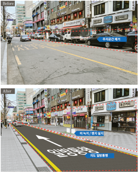강북구, 구청 앞 보행자 특화거리로 조성