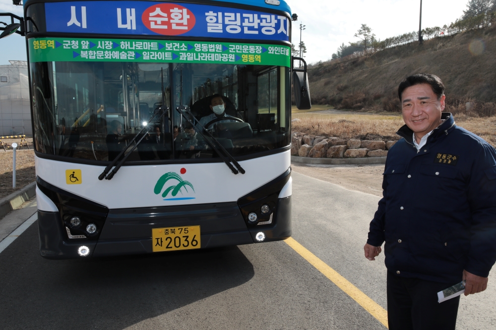 영동군, 공공거점 순환버스 노선 '전기 저상버스'로 운행 나선다