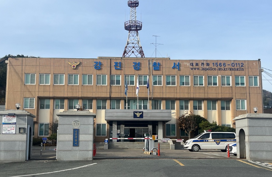 강진경찰서 신청사 이전, 큰 산 넘어
