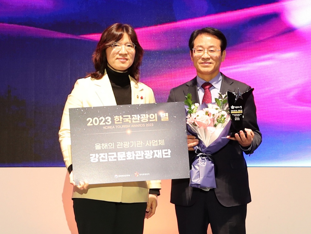 강진 축제와 관광, 지역경제 활성화 가속도