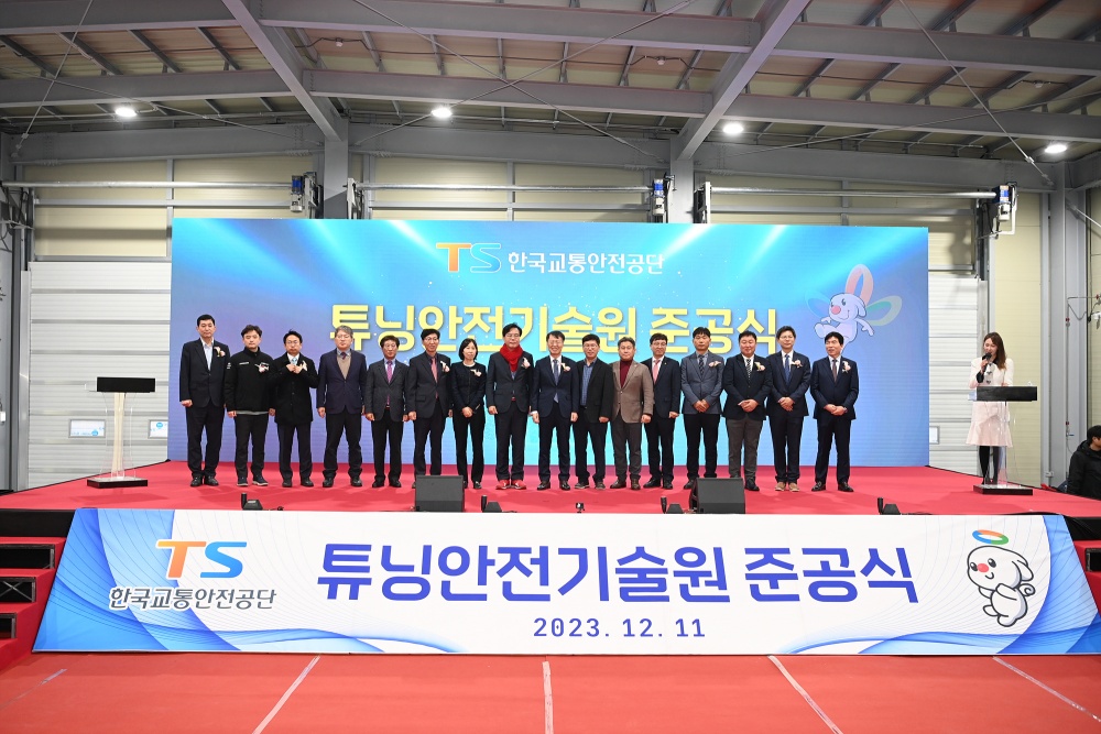 경북 김천시, 미래 모빌리티 튜닝산업 중심도시로 도약