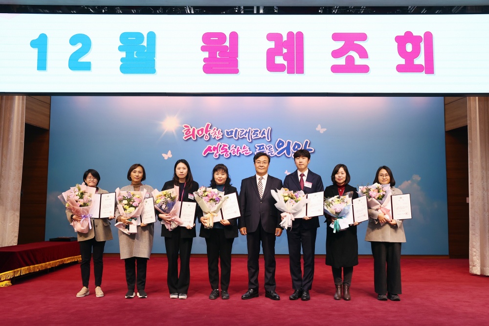의왕시, ‘2023년 하반기 적극행정 우수사례’ 선정