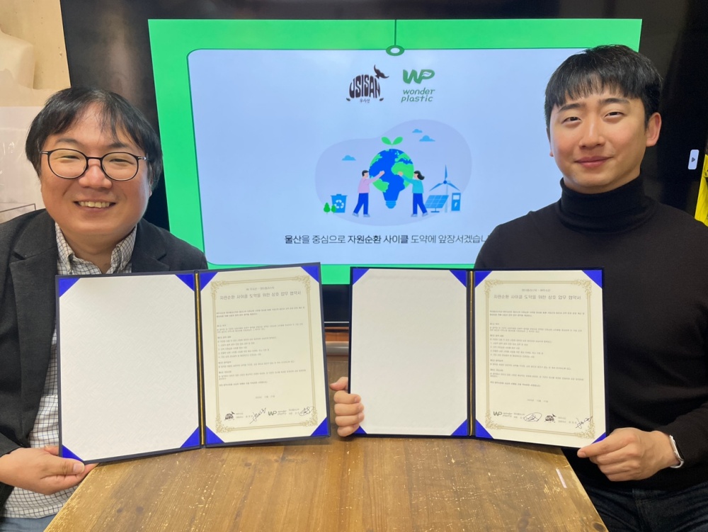 울산 남구 스타트업 창의차고, 가시적 성과 주목