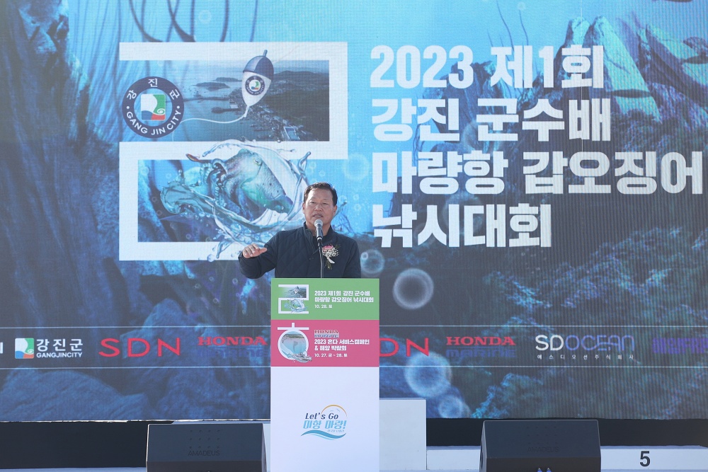 바다낚시 어선, 강진 마량항 지역경제에 효과!