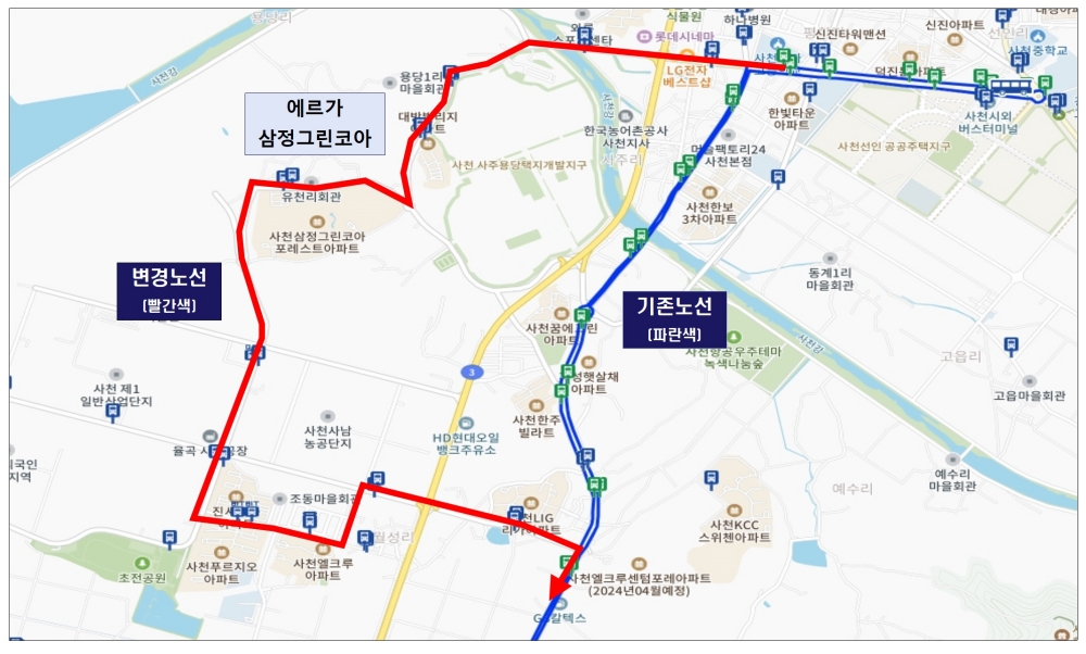 사천시, 내년1월1일부터 시내버스 노선 부분 개편 시행 추진