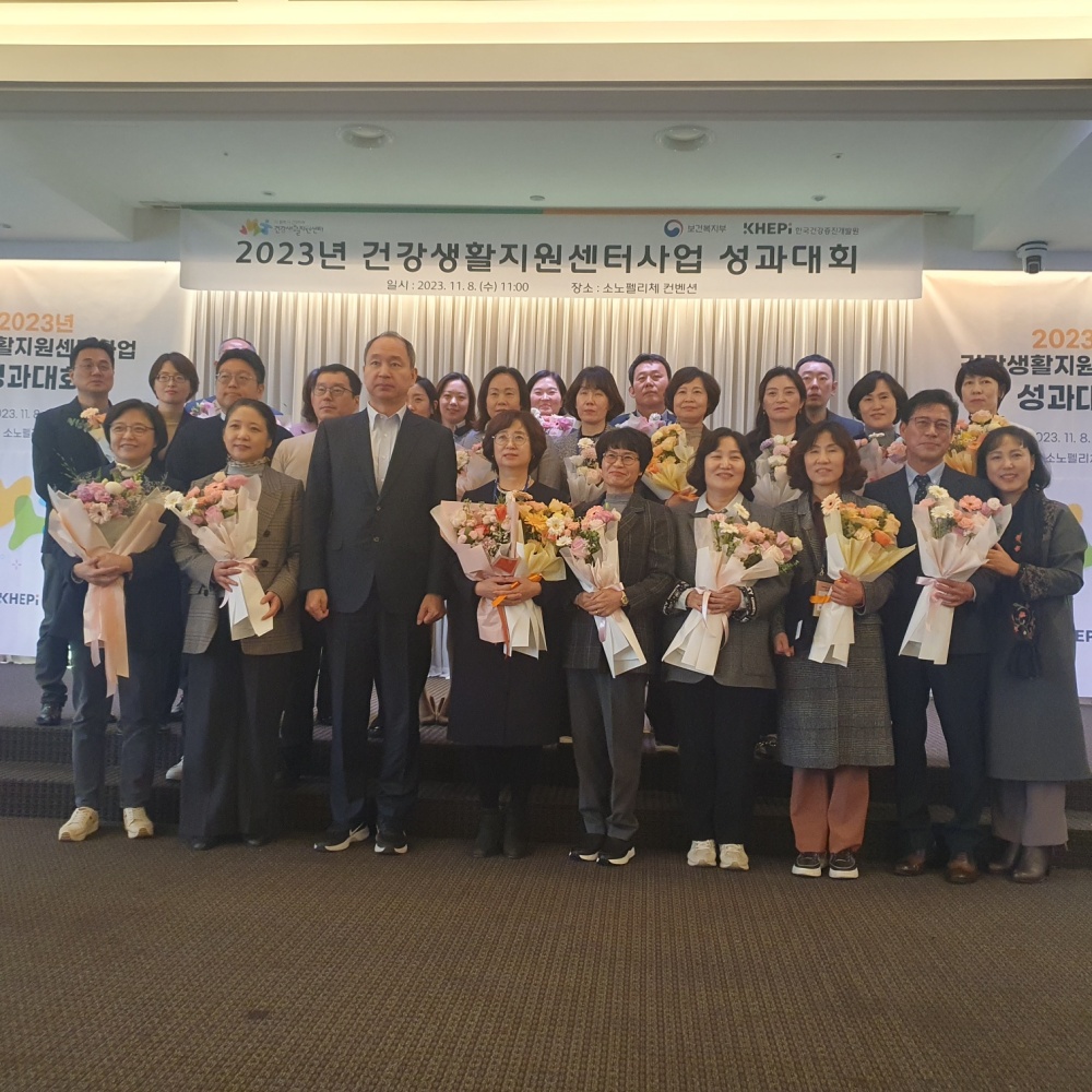 양주시, 2023년 경기도 통합건강증진 사업 등 2개 분야 우수기관 선정