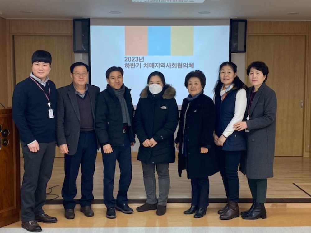 대전 중구, '효과적인 치매관리사업' 추진 위한 회의 개최