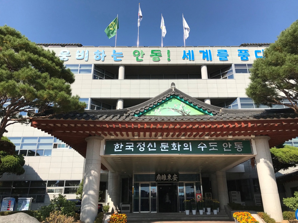 안동시, '공사 수의계약 총량제' 효과