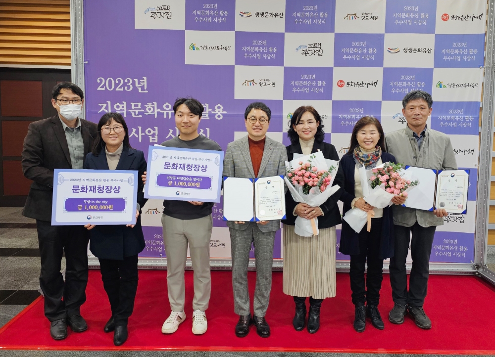 광산구, 지역문화유산 활용 우수사업 평가 '2관왕' 달성