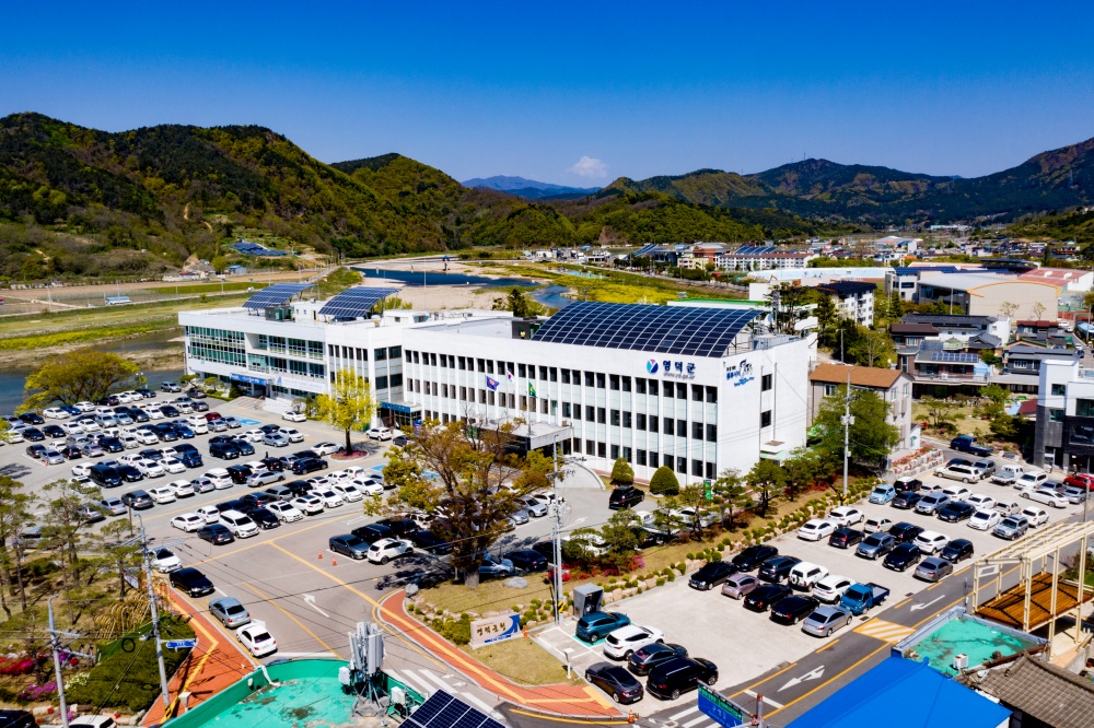 영덕군, 2024년 상수도 요금감면 대상 대폭 확대
