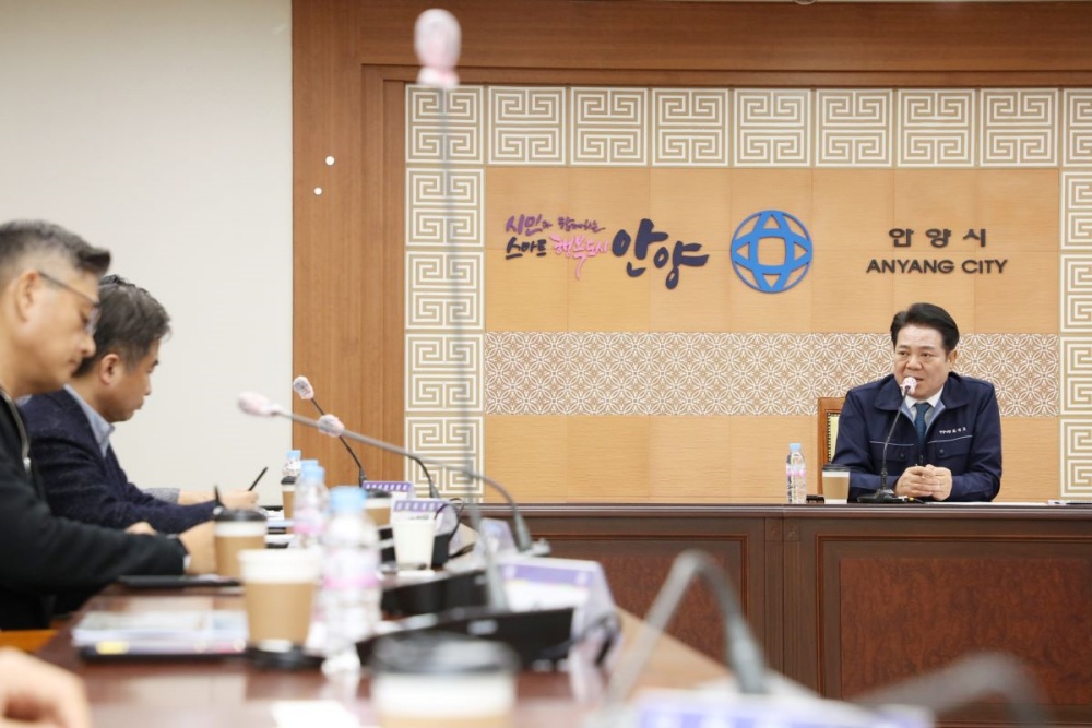 안양시, 본격 신성장 산업 유치… 기본구상 용역 마무리
