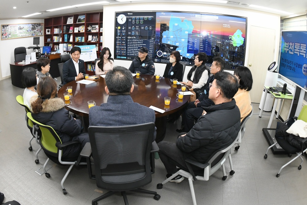 부천시, 탄소중립실천가 교육생 ‘210, 부천톡톡’ 참여