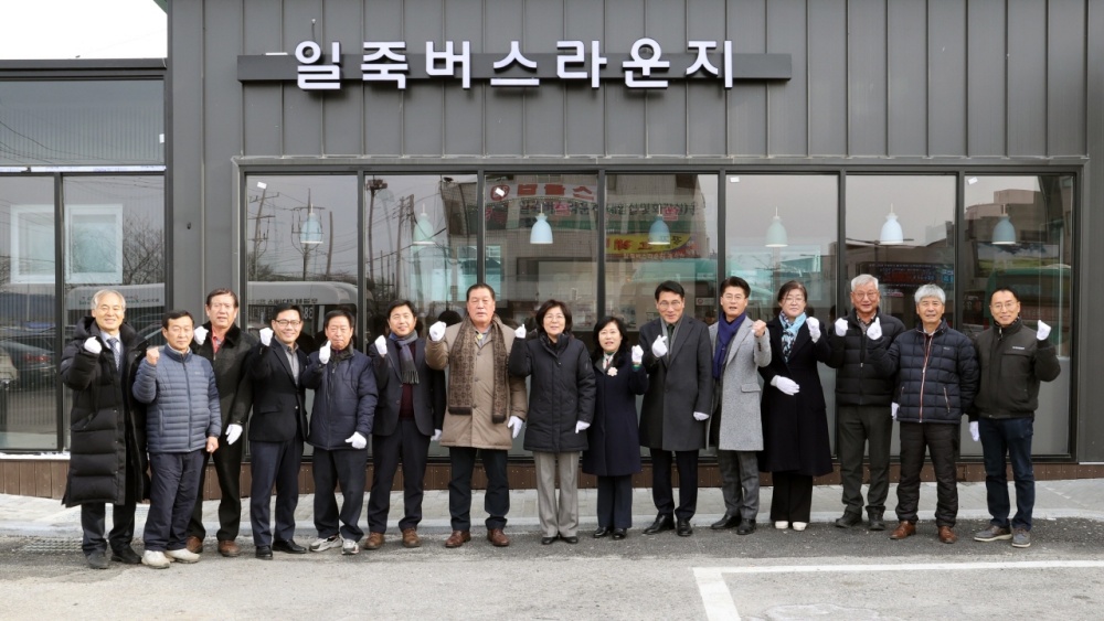 안성시, 일죽 및 죽산 버스라운지 조성 운영