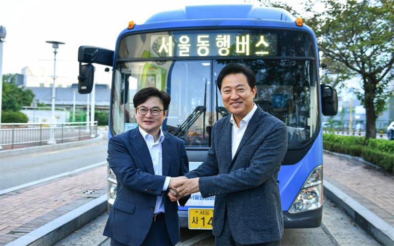 서울시 '기후동행카드'에 김포시 참여 확정