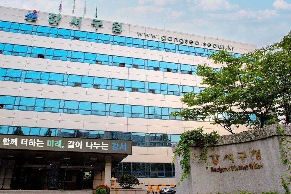 강서구, 에너지 다소비건물 현장점검