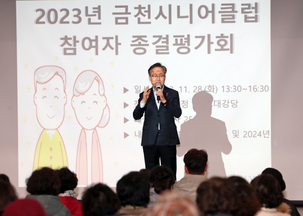 금천구, 어르신 일자리 사업 3,567명 모집