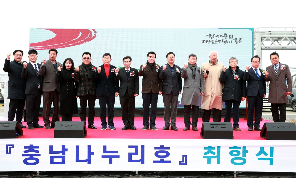 '충남나누리호' 기존 선박보다 3배 더 빨리 서해바다 누빈다