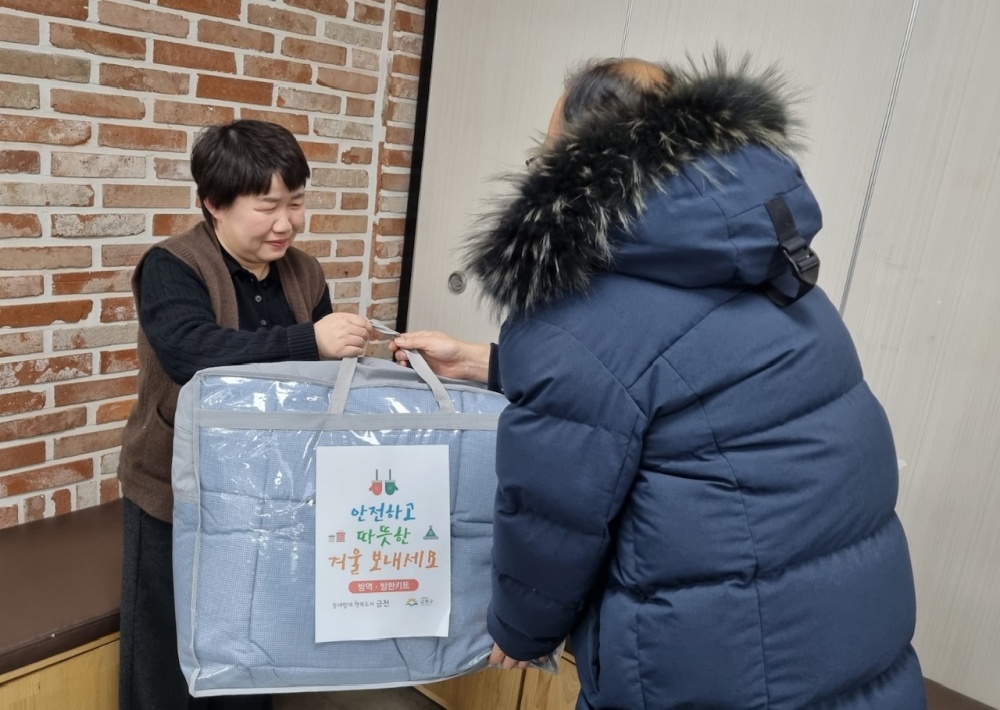 금천구, 겨울철 한파대비 취약계층 맞춤형 돌봄활동 추진