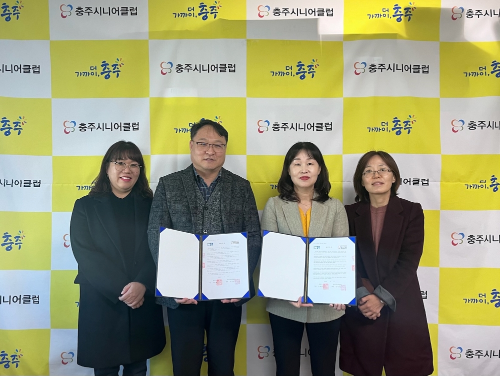 충주시, '재가 의료급여' 맞춤형 서비스 연계 나선다