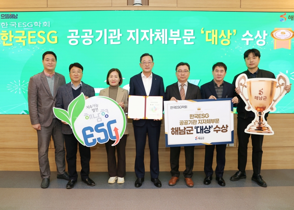 열심히 일한 해남군 성적도 빛났다...기관표창 역대 최다 90건 선정