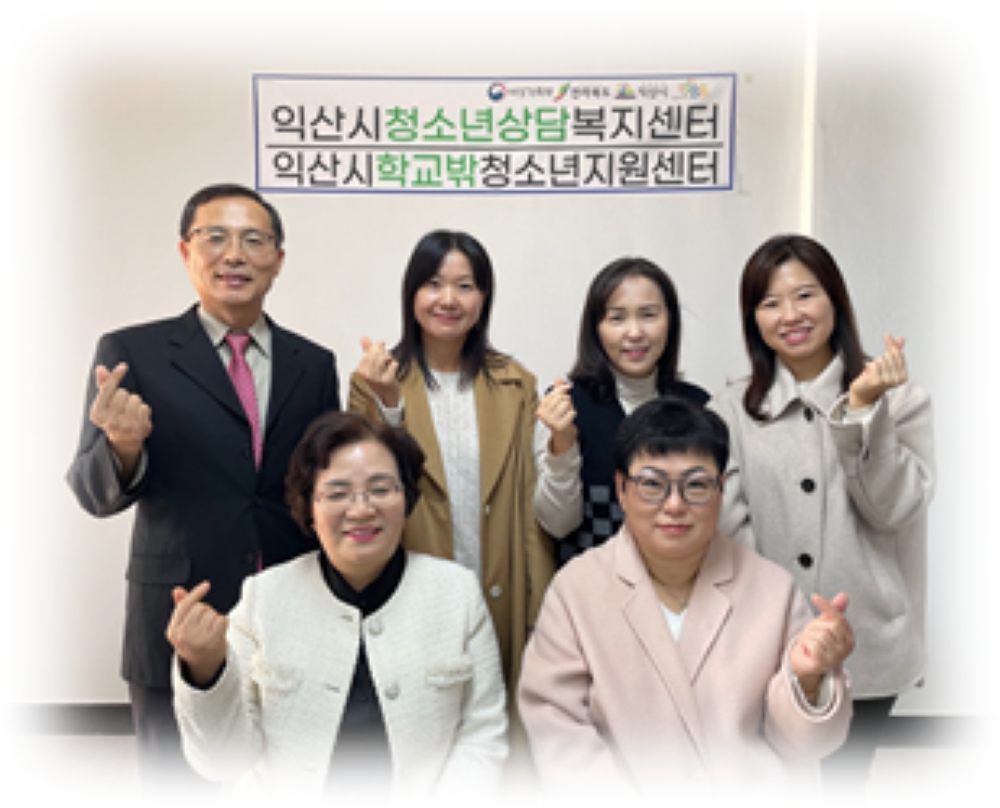 익산시, '찾아가는 전문상담' 확대 지원... 소외 청소년 지원 강화