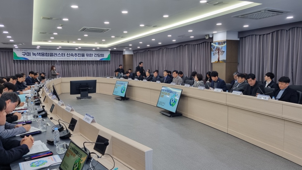 경북도, 녹색융합클러스터로 순환경제 전환 토대 구축