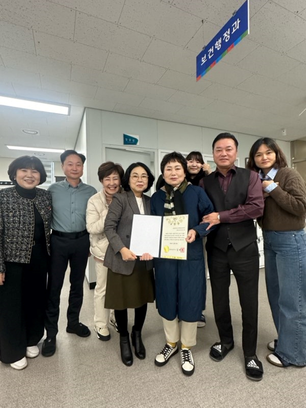 홍성군, 2023년 공중위생관리사업 평가 '최우수상' 수상