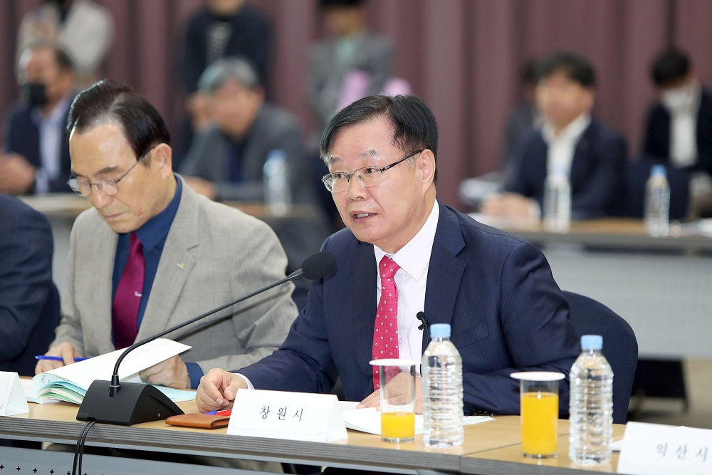 창원시, 4차 산업혁명 선도를 위한 미래 50년 설계 준비 완료