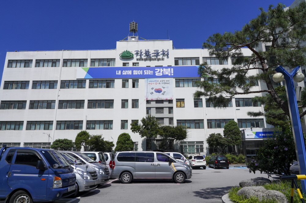강북구, 2024년 겨울방학 청소년 자원봉사 프로그램 참여자 모집