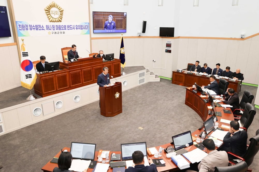 김순호 구례군수, 2024년도 본예산 3,487억 원 편성...시정연설 통해 군정 비전 제시