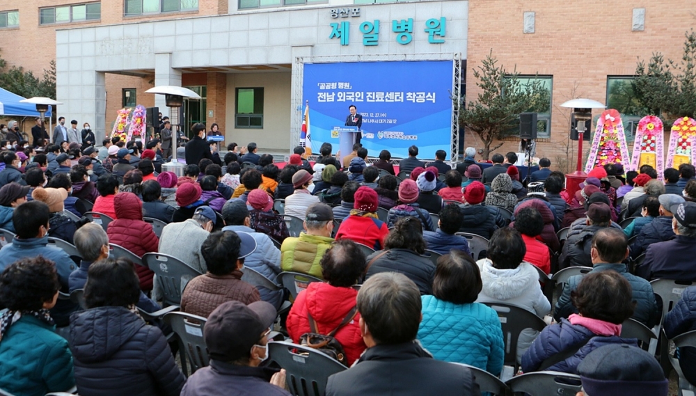 나주시, 광주·전남 최초 ‘외국인 진료센터’ 착공…내년 상반기 개원