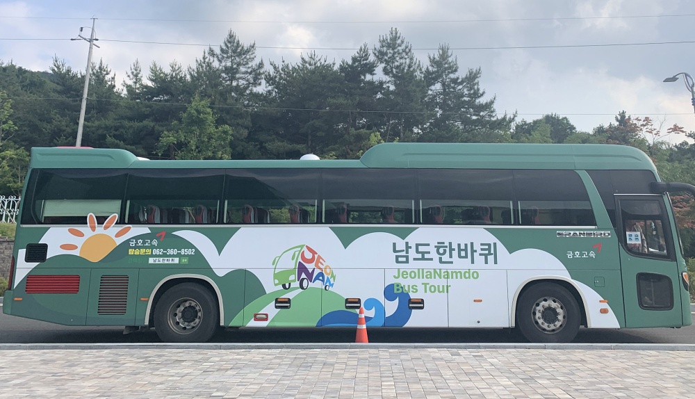 전남도 ‘남도한바퀴’, 메가이벤트와 연계… 지난해보다 이용객 49% 증가