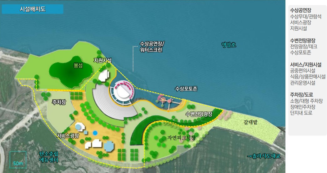 전남도, 남부권 광역관광개발사업 추진 동력 확보