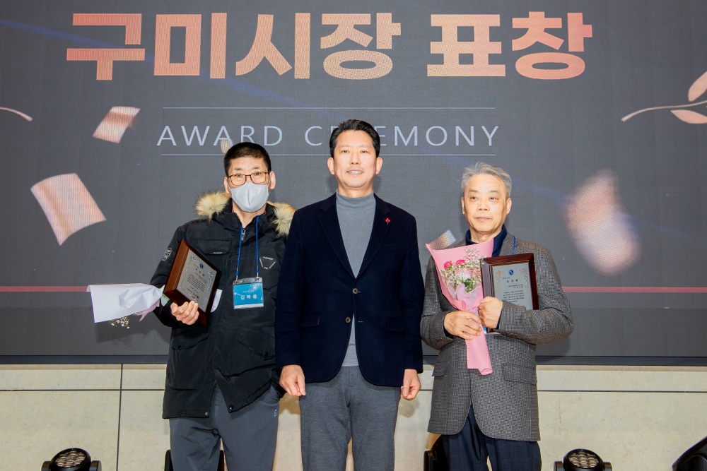 구미시, '2023년 교통사고 장애인 재활 증진대회' 개최