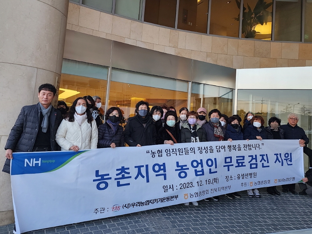 무주군, 관내 어르신들 위한 '건강검진비용' 지원 나선다