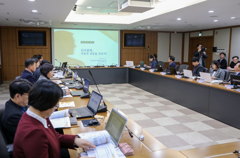 대구 중구, 인구절벽 대응 간부공무원 대상 ‘인구특강’ 실시
