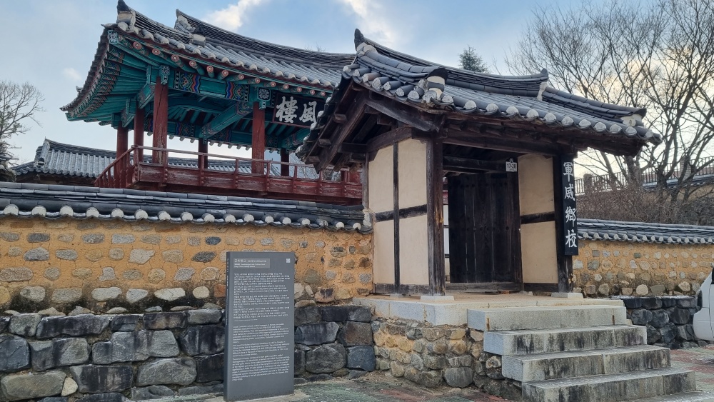 군위군, 국가유산 체재 전환 대비 안내판 정비 완료