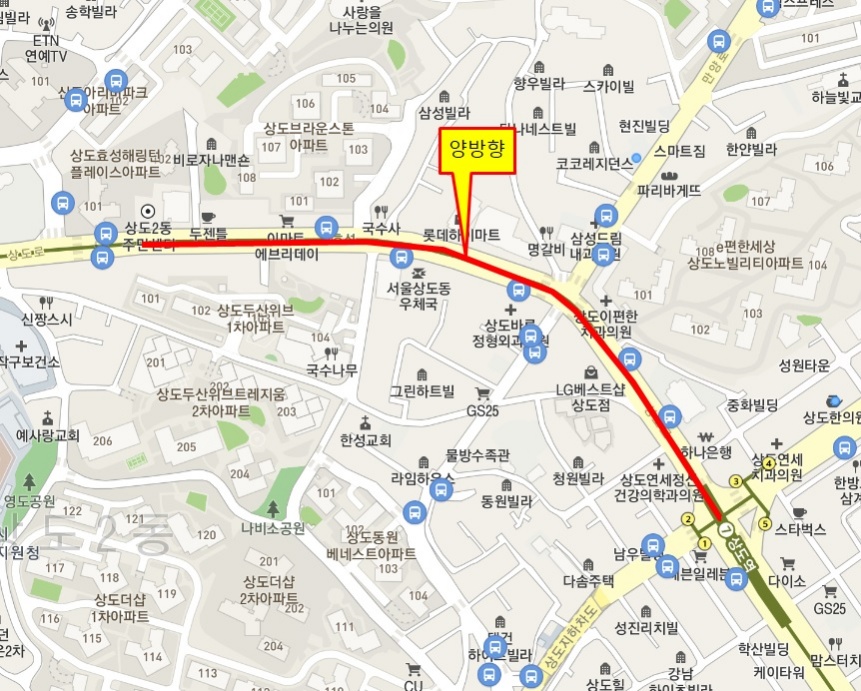 동작구, 상도역~상도2동주민센터 일대 전신주 지하매설