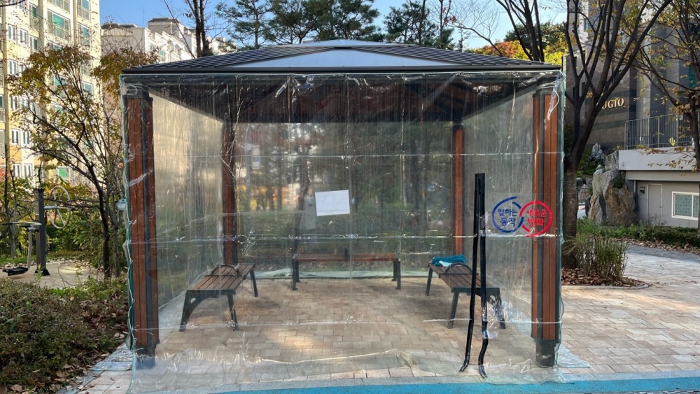 동작구, ‘따뜻한 공원나기’ 바람막이 52곳 설치 완료