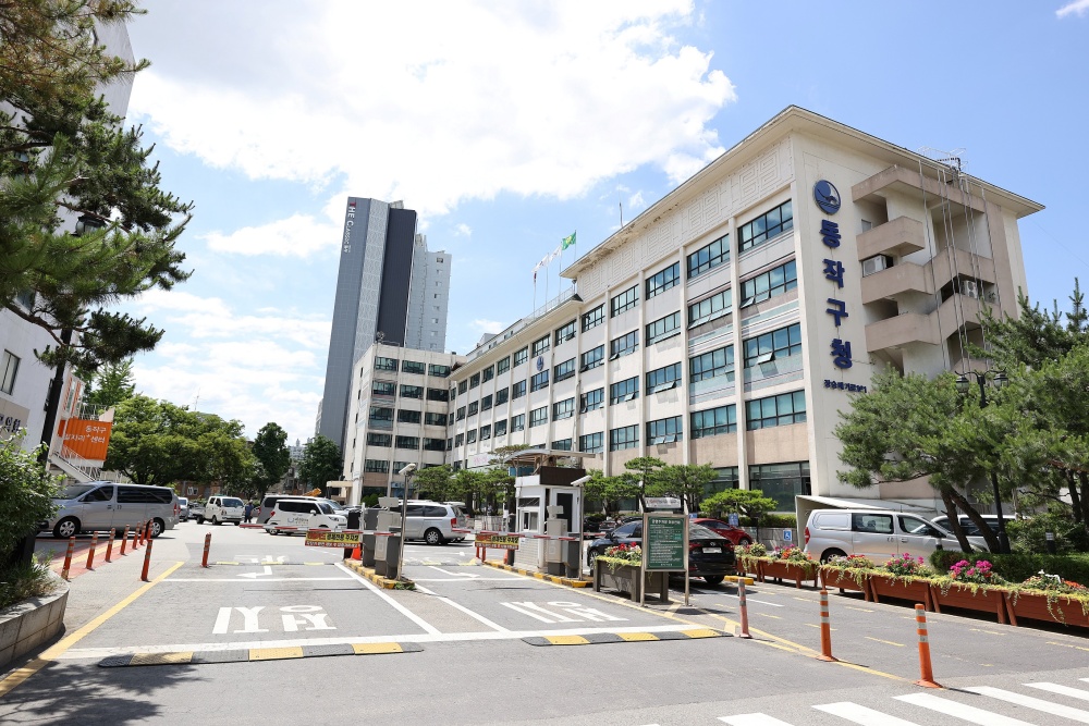 동작구, 특별교부세 24억 추가 확보
